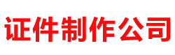 青岛金洲源钢结构有限公司